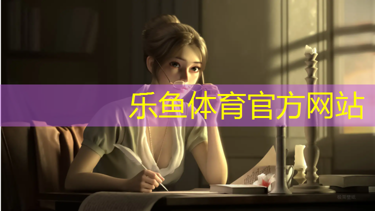 华安建塑胶跑道